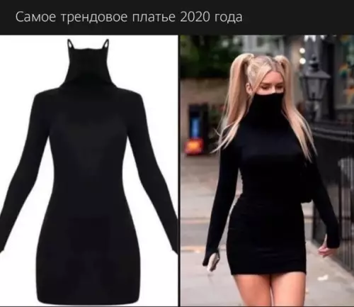 Смешная картинка №528468