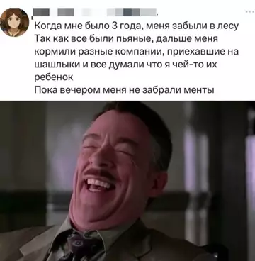 Смешная картинка №760540 Местный