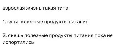Смешная картинка №812871