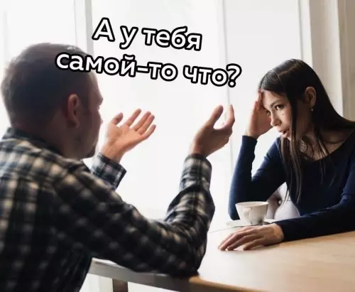 продолжение Смешная картинка №685436 Нашла тоже чем выделываться