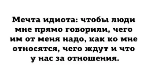 Смешная картинка №214136