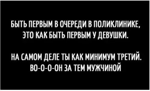 Смешная картинка №217740