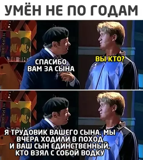 Смешная картинка №536272