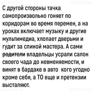 продолжение Смешная картинка №713270