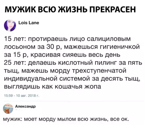 Смешная картинка №295306