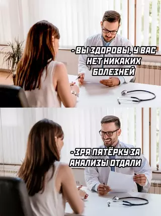 Смешная картинка №695463