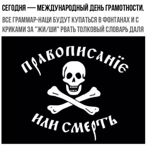 Смешная картинка №206909