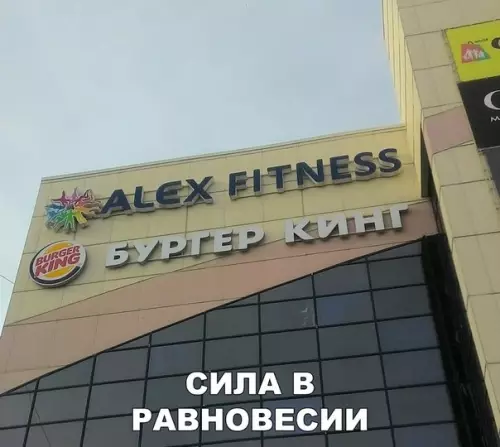 Смешная картинка №203445