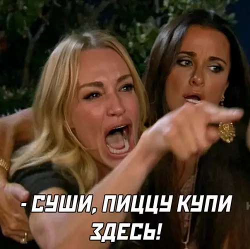 продолжение Смешная картинка №563064