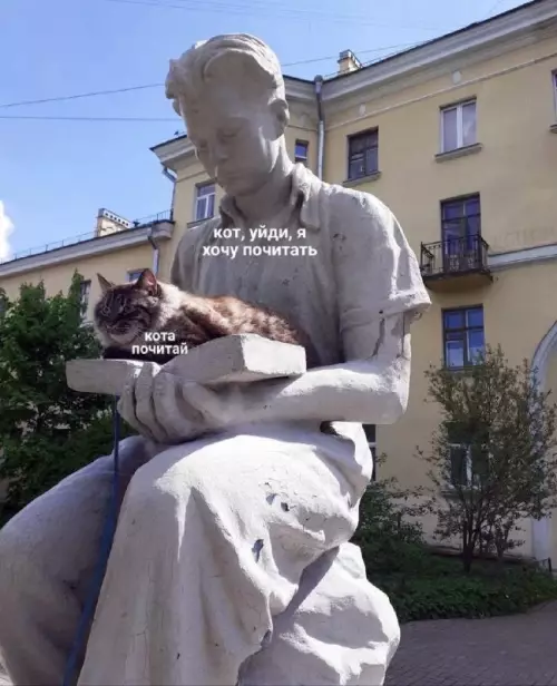 Смешная картинка №666060