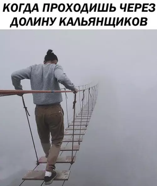Смешная картинка №218045