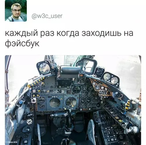 Смешная картинка №296914