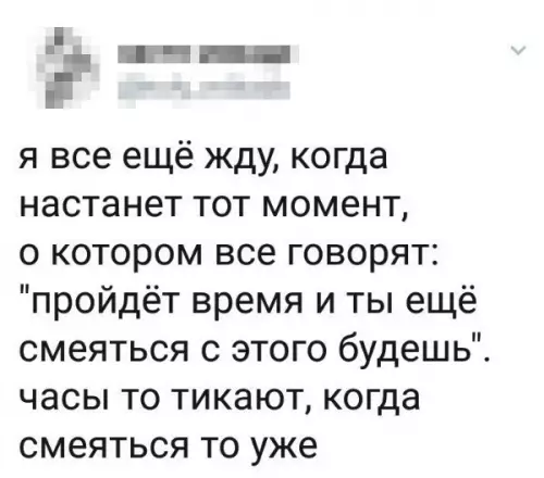 Смешная картинка №268156