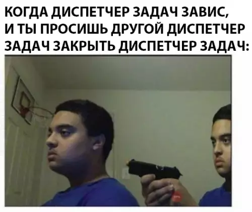 Смешная картинка №297646