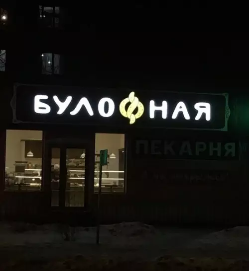 Смешная картинка №314671