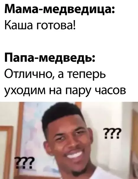 Смешная картинка №591510