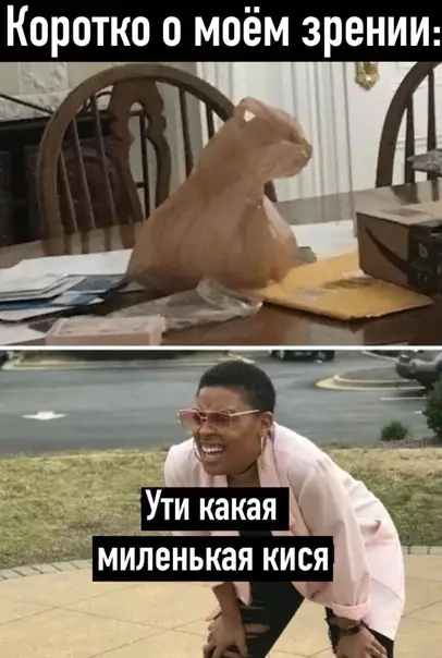 Смешная картинка №495376