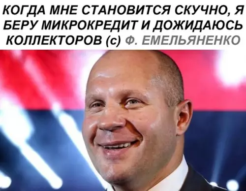 Смешная картинка №309216