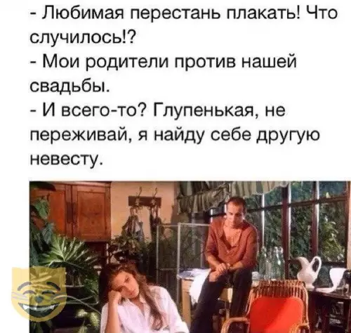 Смешная картинка №327679