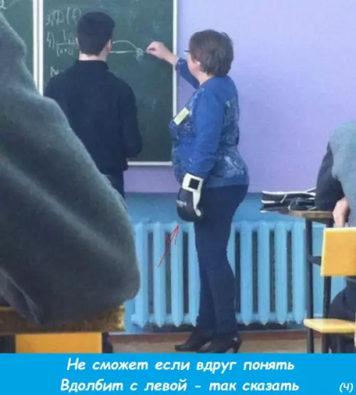 Смешная картинка №258470