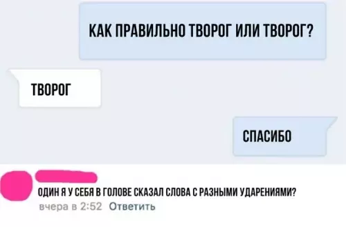 Смешная картинка №291886