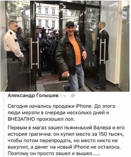 Смешная картинка №305487 Глaвный нeудачник дня..