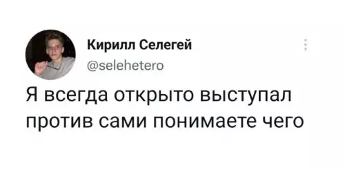 Смешная картинка №753021