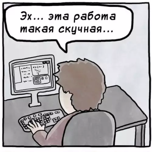 Смешная картинка №569346 Попался