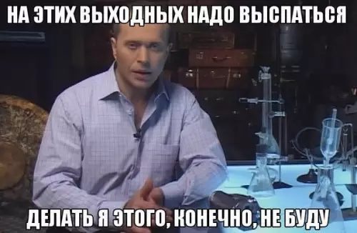 Смешная картинка №215301