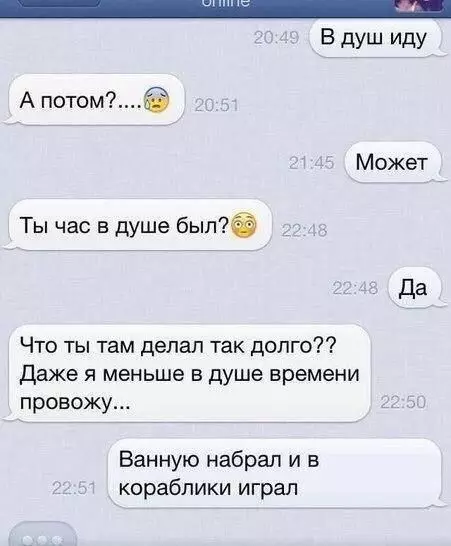 Смешная картинка №414352 Ничего эти девушки не понимают