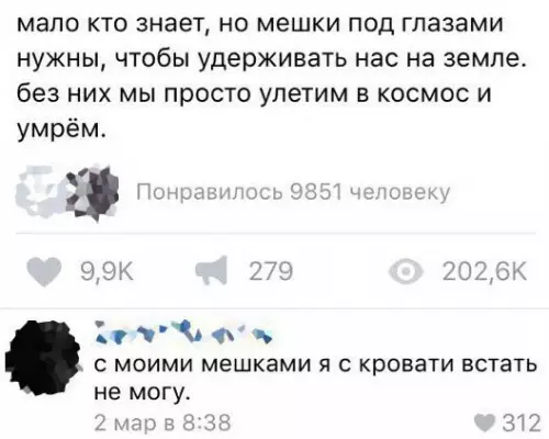 Смешная картинка №223880