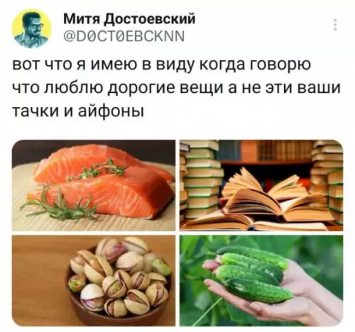 Смешная картинка №683264