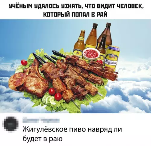 Смешная картинка №377482