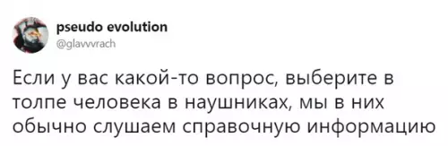 Смешная картинка №305548