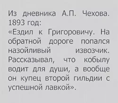 Смешная картинка №762337