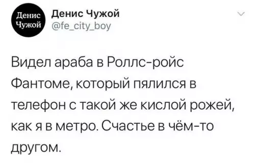 Смешная картинка №352213