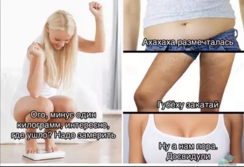 Смешная картинка №412835