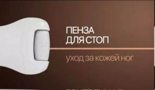 Смешная картинка №796952 Целый город для стоп 😏