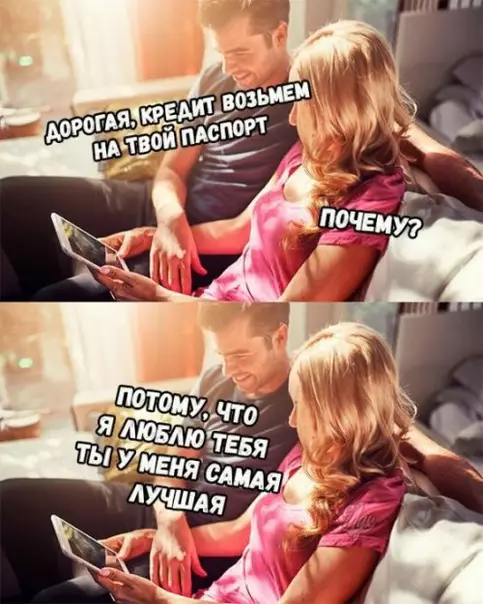 Смешная картинка №301140
