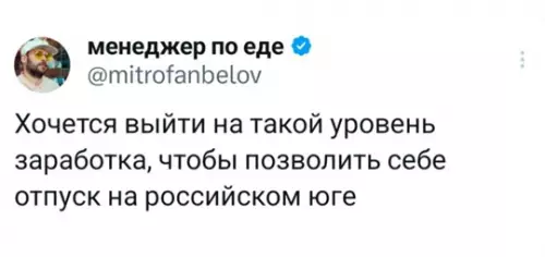 Смешная картинка №767923