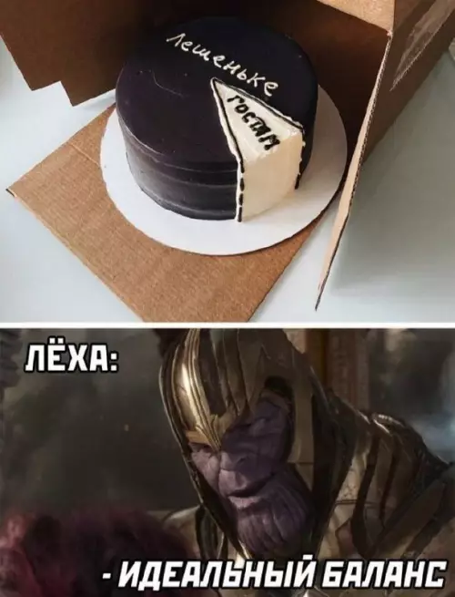 Смешная картинка №665470 картинки
