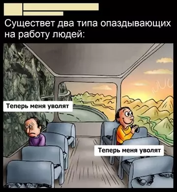 Смешная картинка №749278
