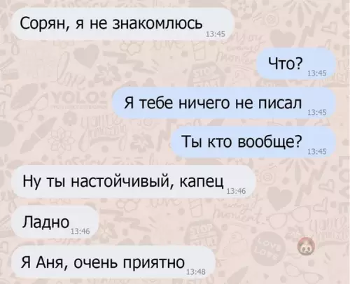 Смешная картинка №506455 Ох уж эти девушки...