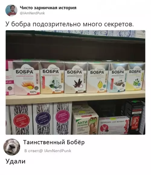 Смешная картинка №289437
