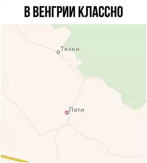 Смешная картинка №277928