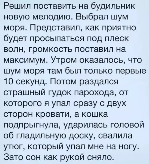 Смешная картинка №706328