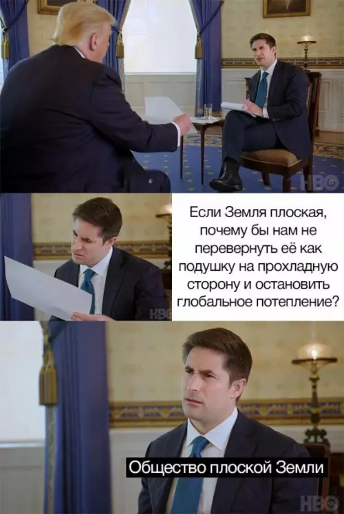 Смешная картинка №653055