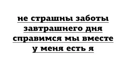 Смешная картинка №211830