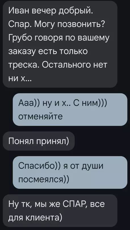 Смешная картинка №720893