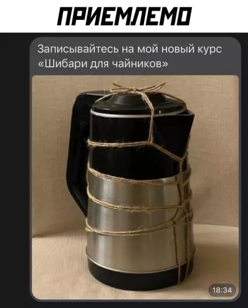 Смешная картинка №671352